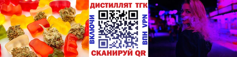 хочу наркоту  Хадыженск  Печенье с ТГК конопля 