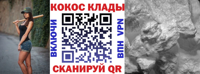 ссылка на мегу ONION  купить наркоту  Хадыженск  КОКАИН Колумбийский 