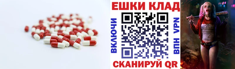 ЭКСТАЗИ 280 MDMA  где купить наркотик  Хадыженск 