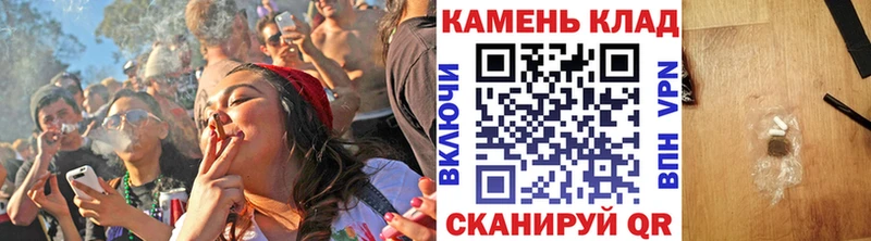 где можно купить   Хадыженск  ГАШ индика сатива 