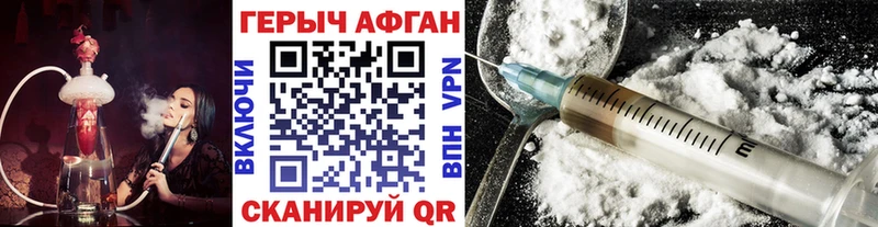ОМГ ОМГ рабочий сайт  Хадыженск  ГЕРОИН Heroin 