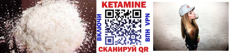Кетамин ketamine Хадыженск