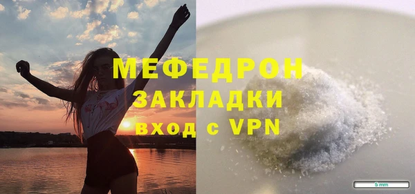 МДПВ Куйбышев