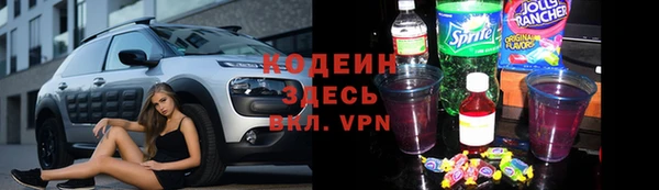 героин Кулебаки