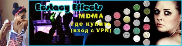 МДПВ Куйбышев