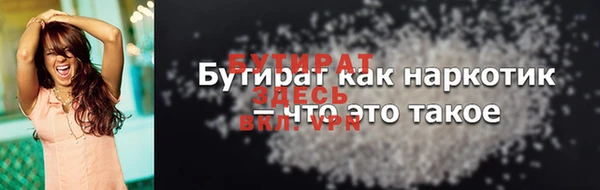 героин Кулебаки
