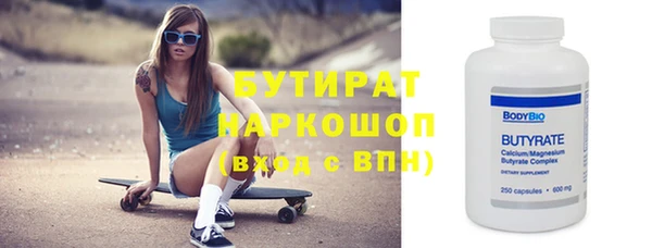 героин Кулебаки