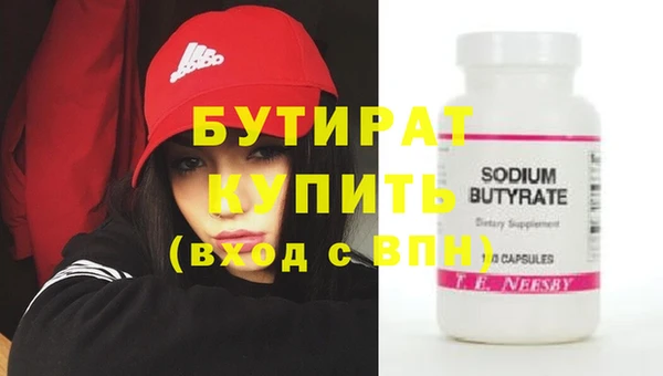 МДПВ Куйбышев