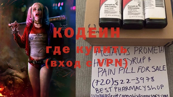 МДПВ Куйбышев