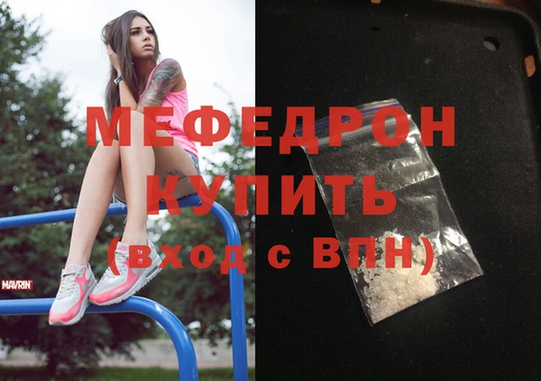 МДПВ Куйбышев