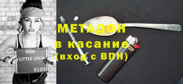 героин Кулебаки