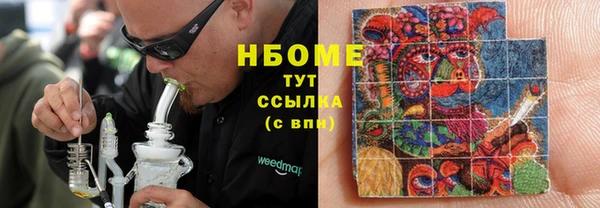 МДПВ Куйбышев