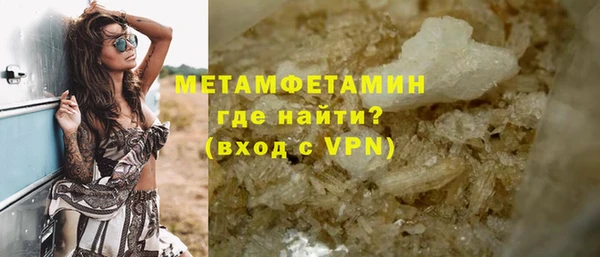 героин Кулебаки