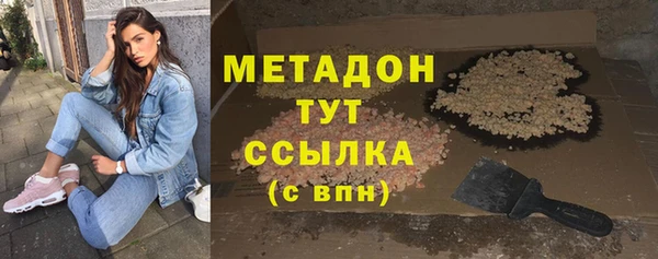 МДПВ Куйбышев