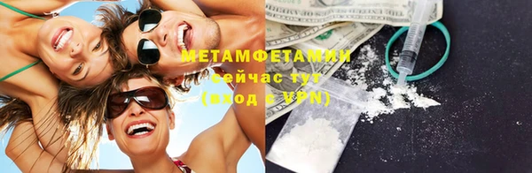 спайс Кукмор