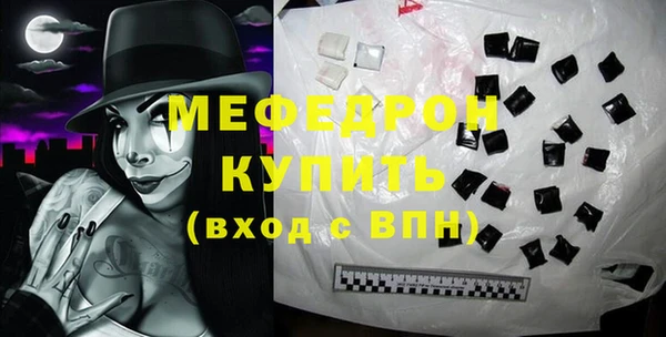 спайс Кукмор