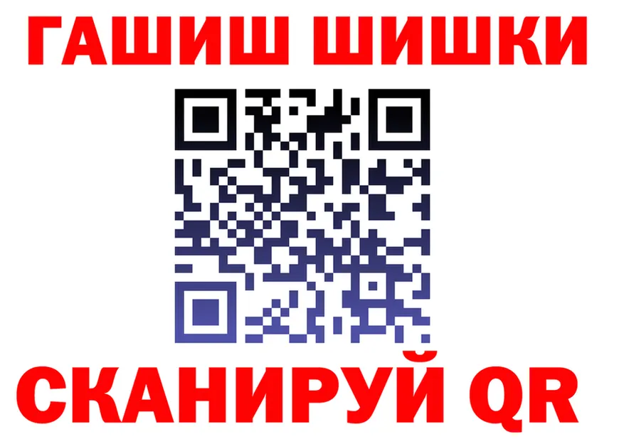 COCAIN FishScale сайт даркнет omg Хадыженск
