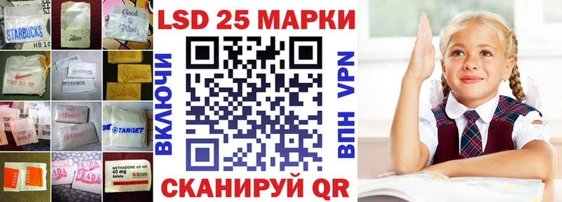 магазин    Хадыженск  ЛСД экстази кислота 