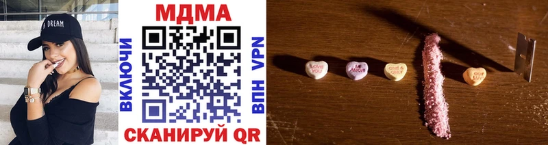 сайты даркнета какой сайт  Хадыженск  MDMA crystal 