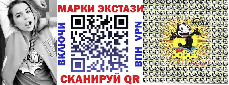 Марки N-bome 1,8мг  купить закладку  Хадыженск 