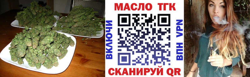 Дистиллят ТГК жижа  как найти наркотики  Хадыженск 